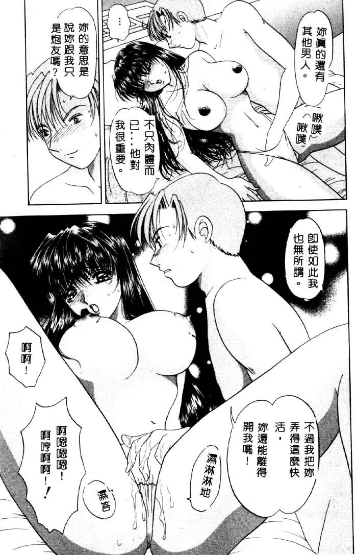 웹툰 이미지 77
