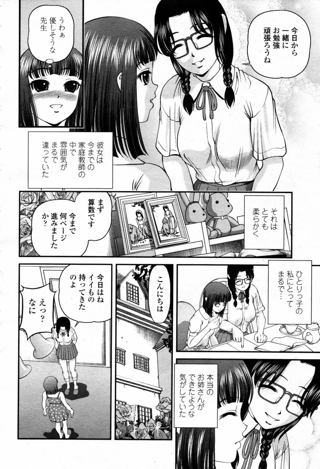 웹툰 이미지 129