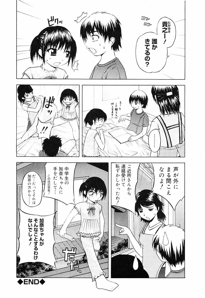 웹툰 이미지 140