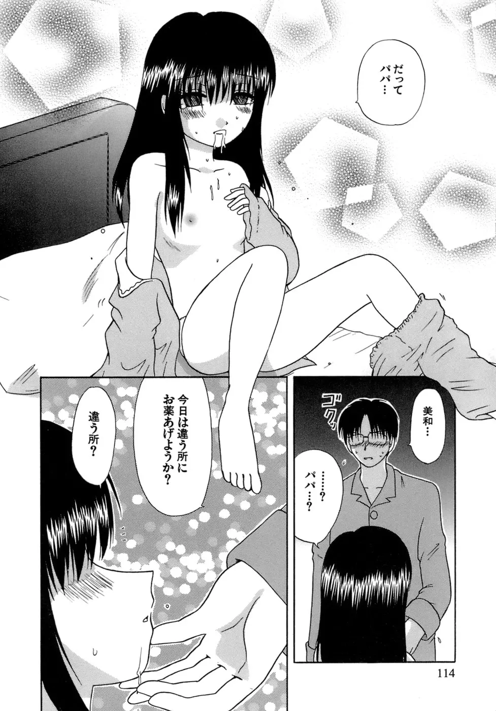 웹툰 이미지 111