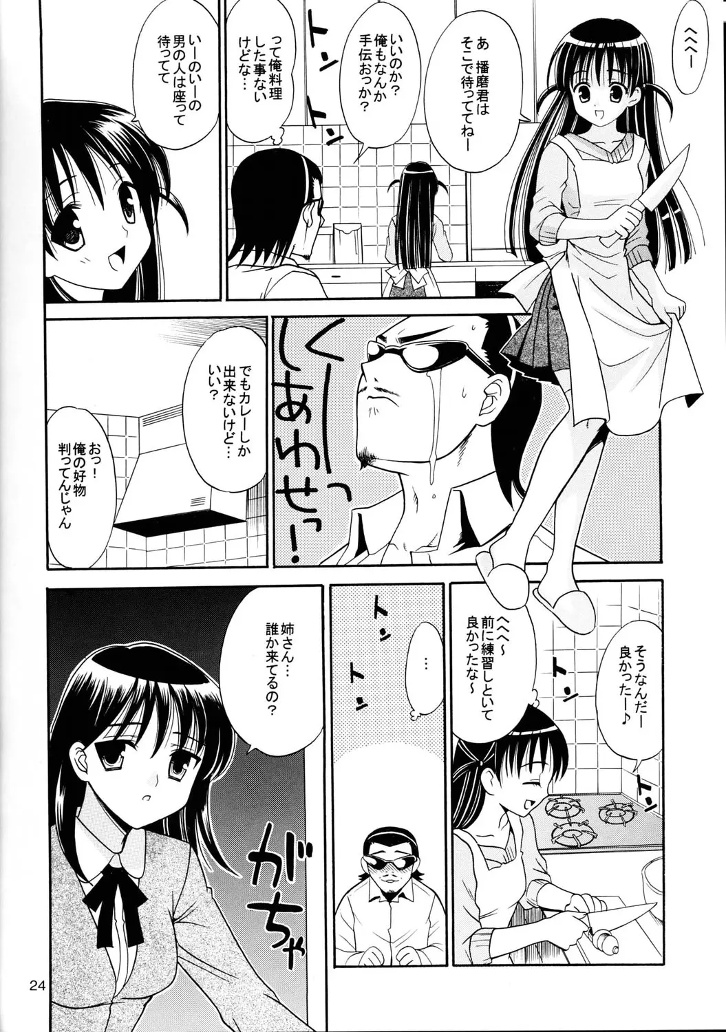 웹툰 이미지 22