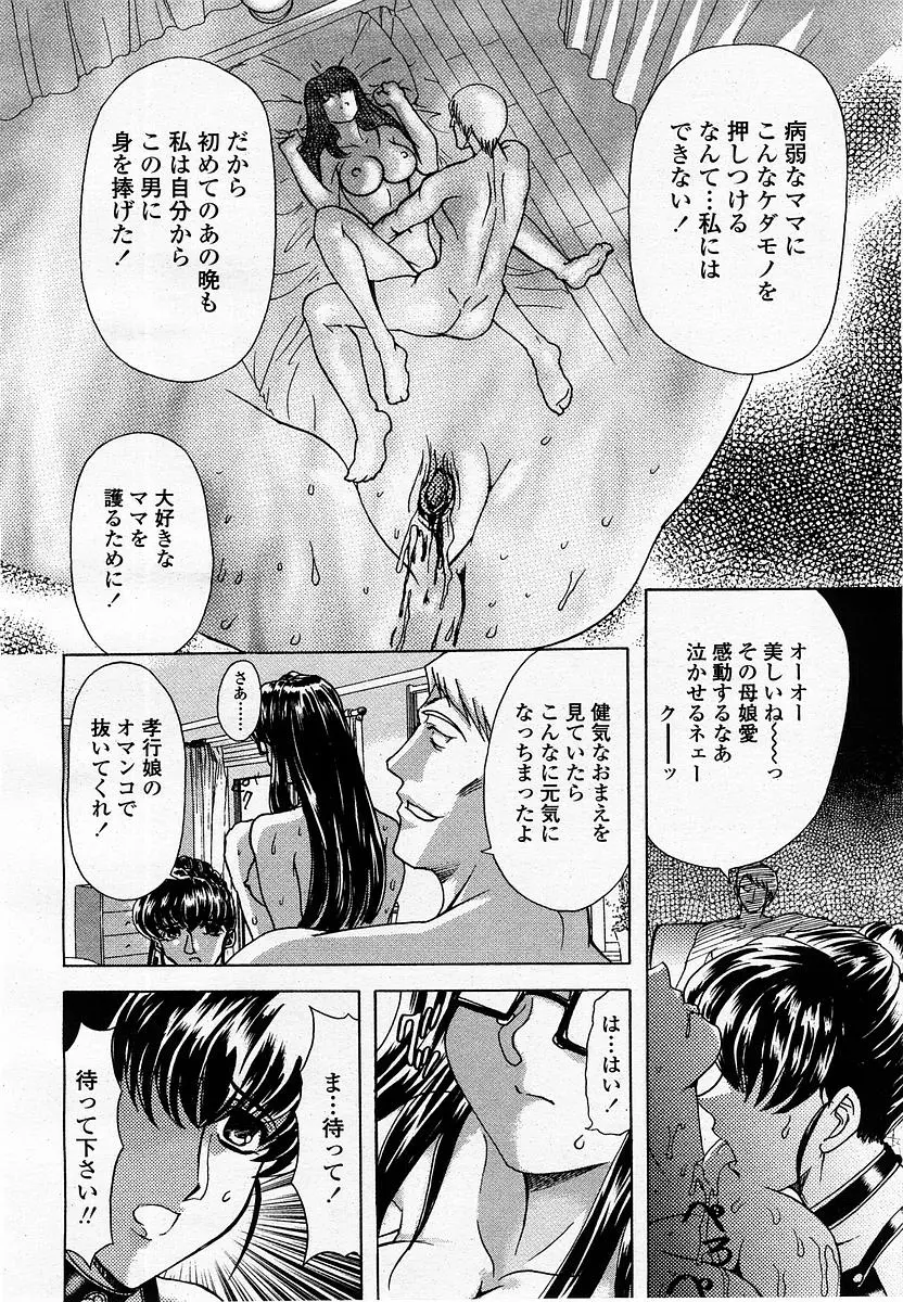 웹툰 이미지 195