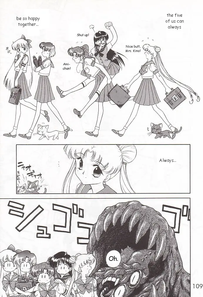 웹툰 이미지 107