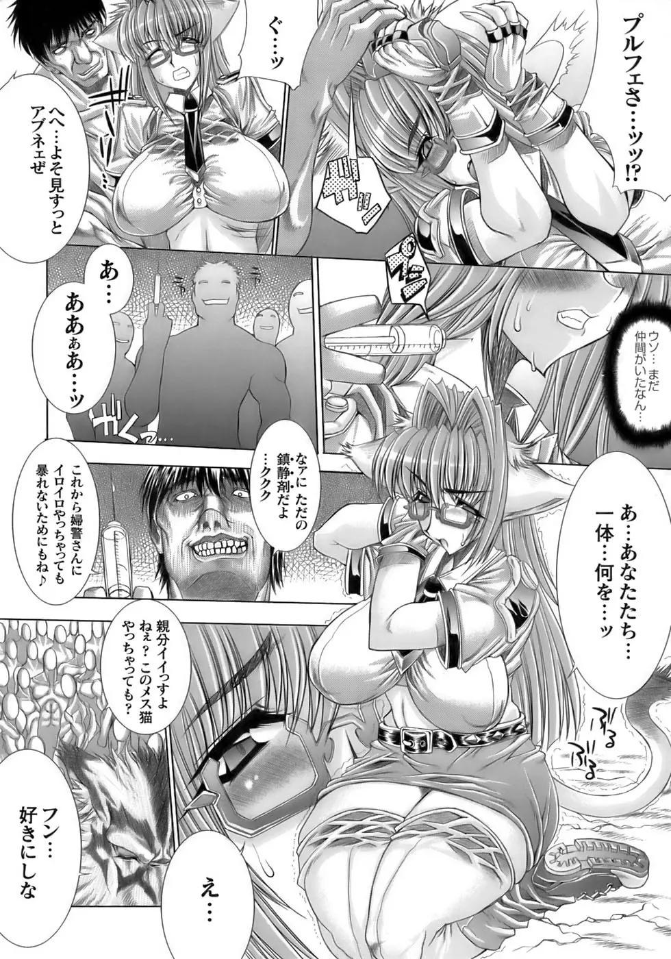 웹툰 이미지 101