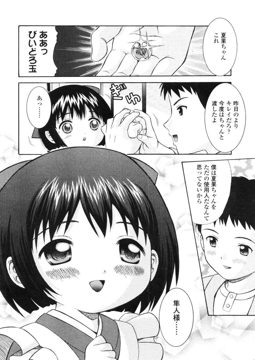 웹툰 이미지 229