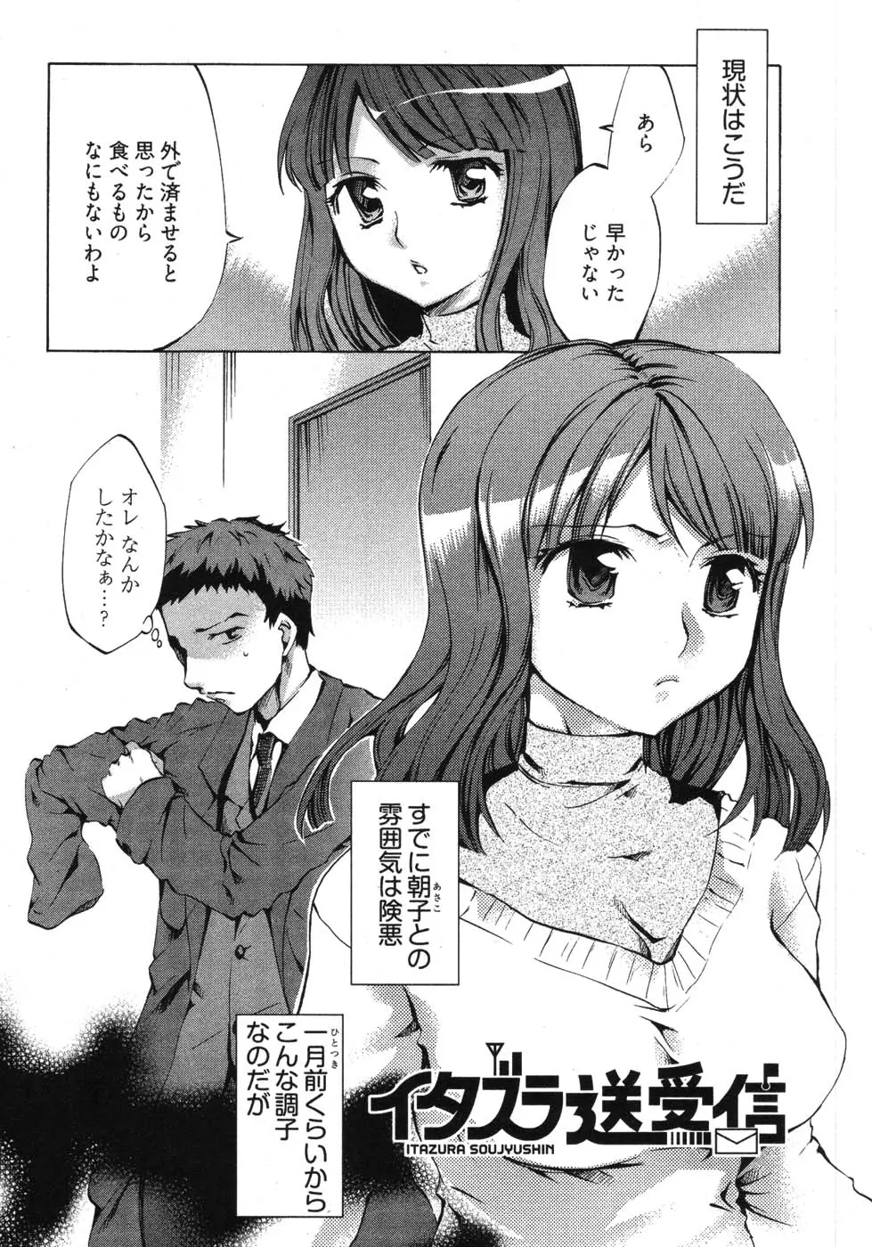 웹툰 이미지 91