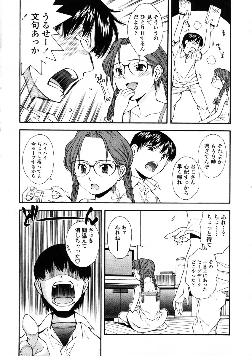 웹툰 이미지 82