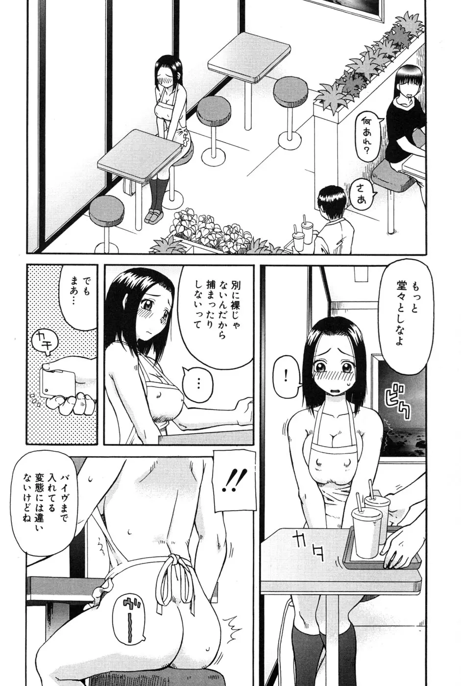 웹툰 이미지 155