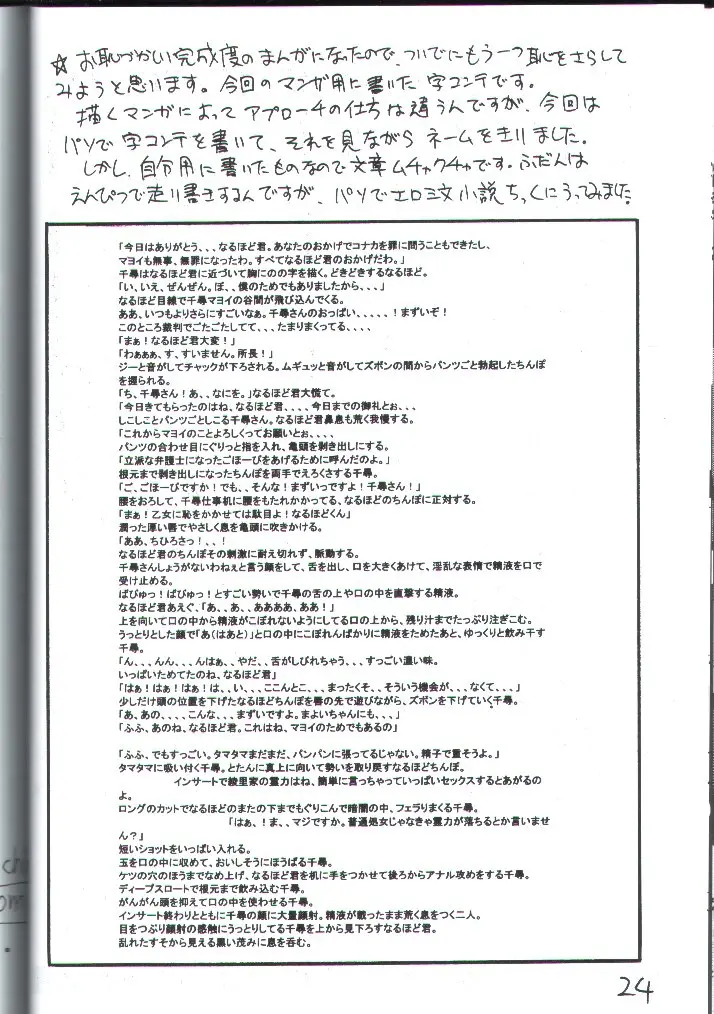 웹툰 이미지 22