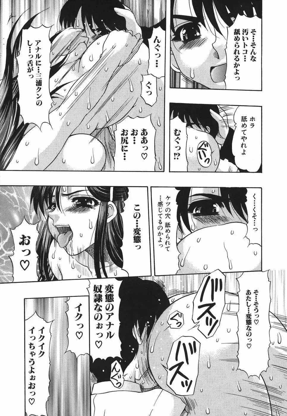 웹툰 이미지 176