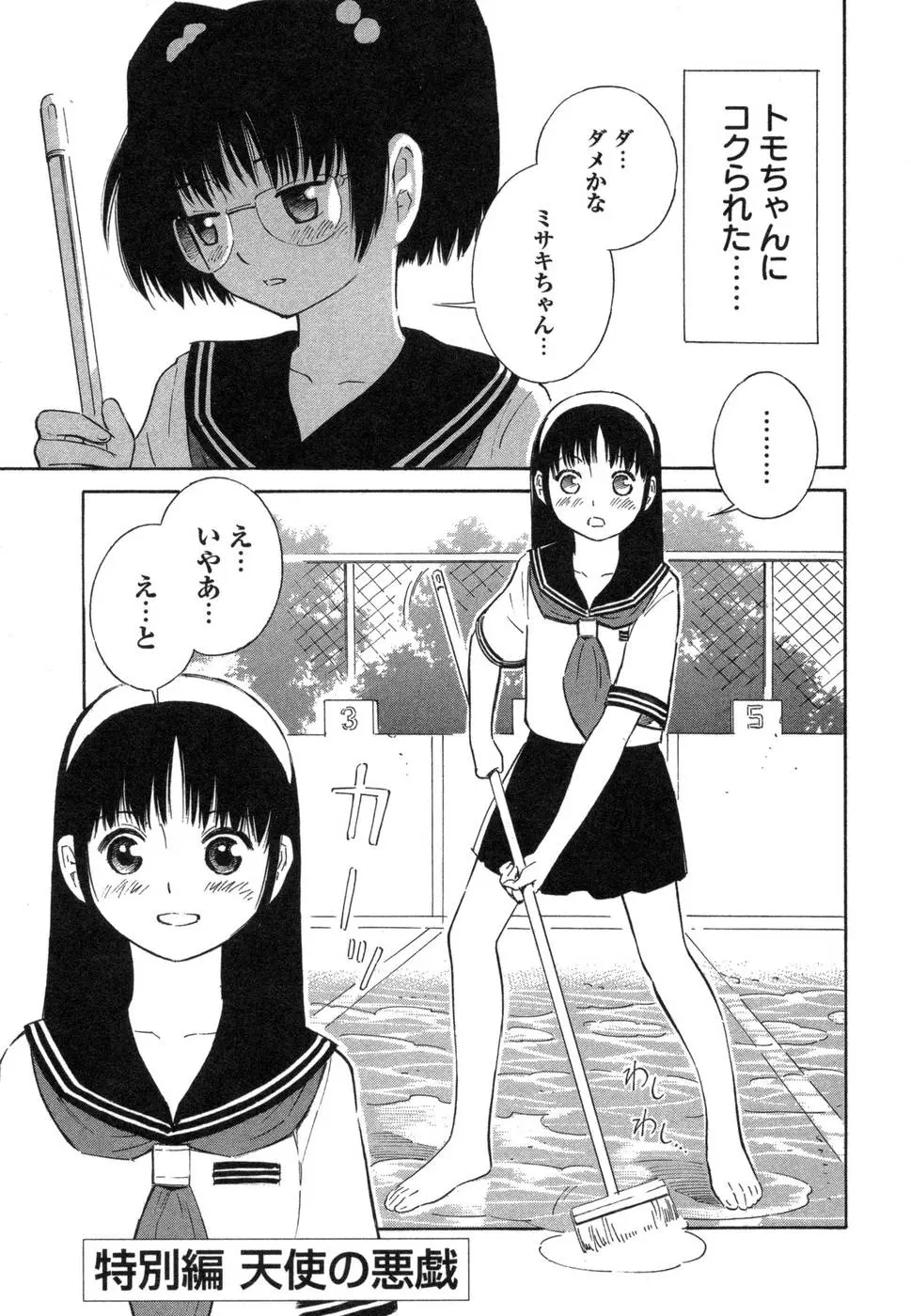 웹툰 이미지 176