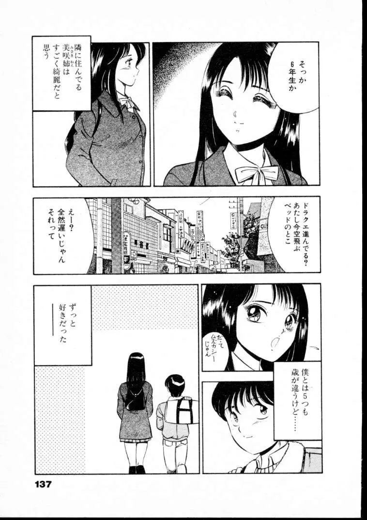 웹툰 이미지 141