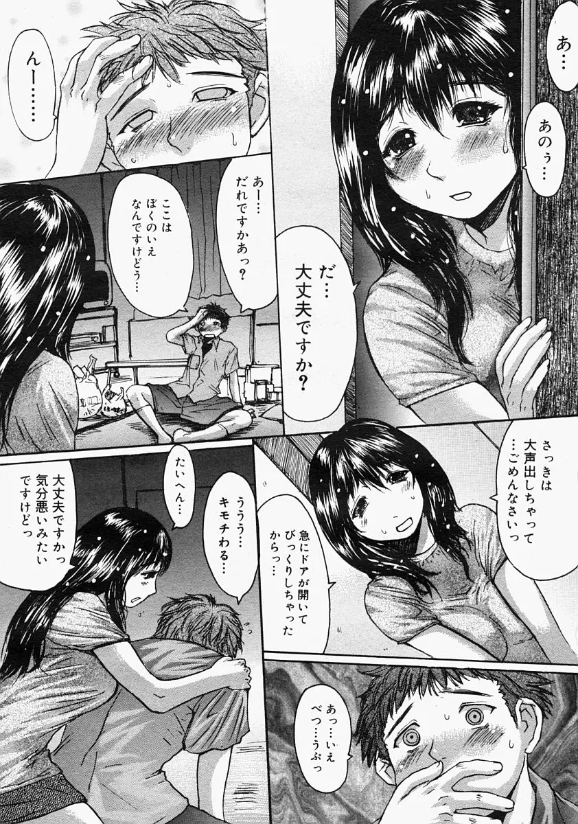 웹툰 이미지 73