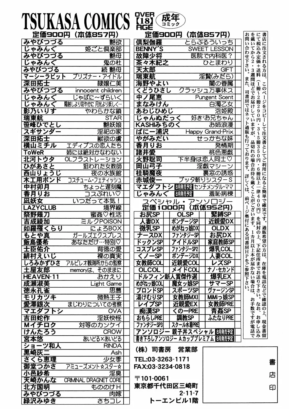 웹툰 이미지 170