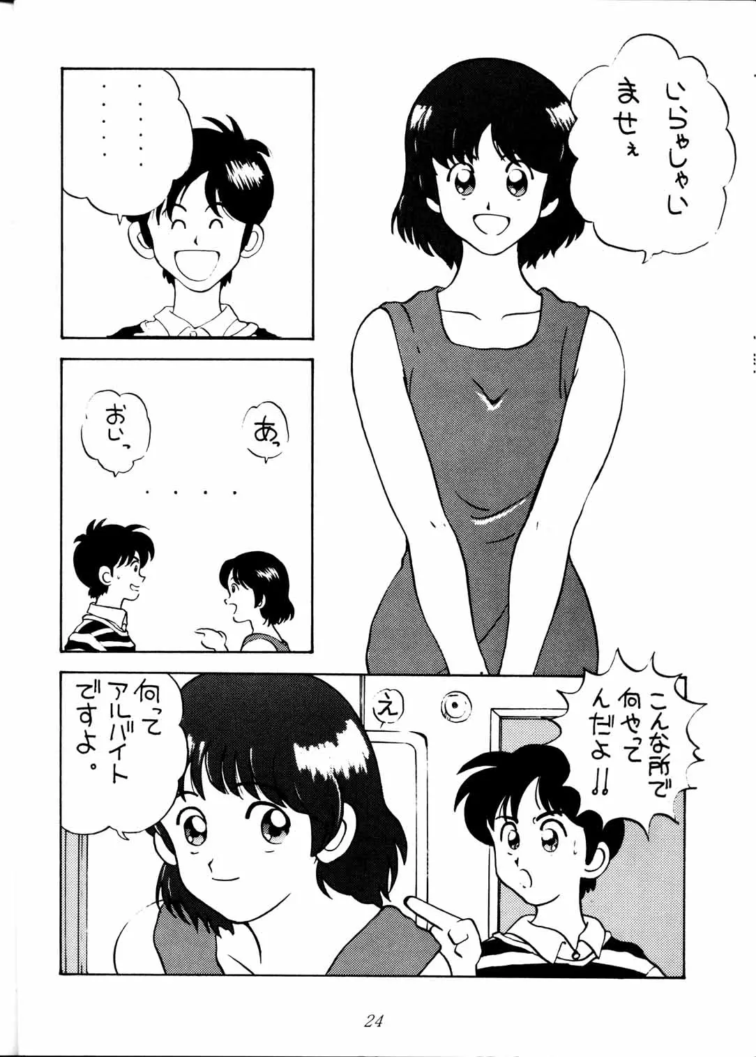 웹툰 이미지 23