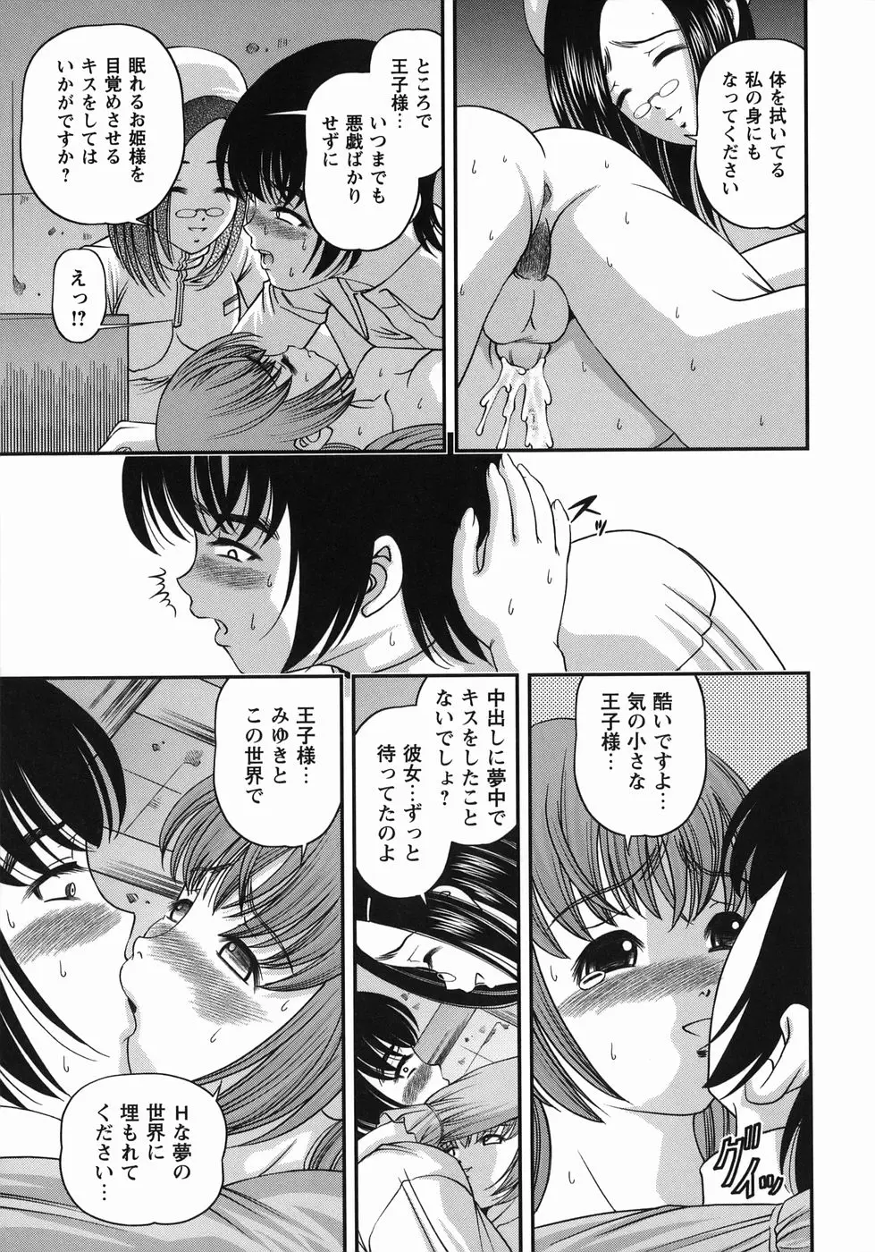 웹툰 이미지 22