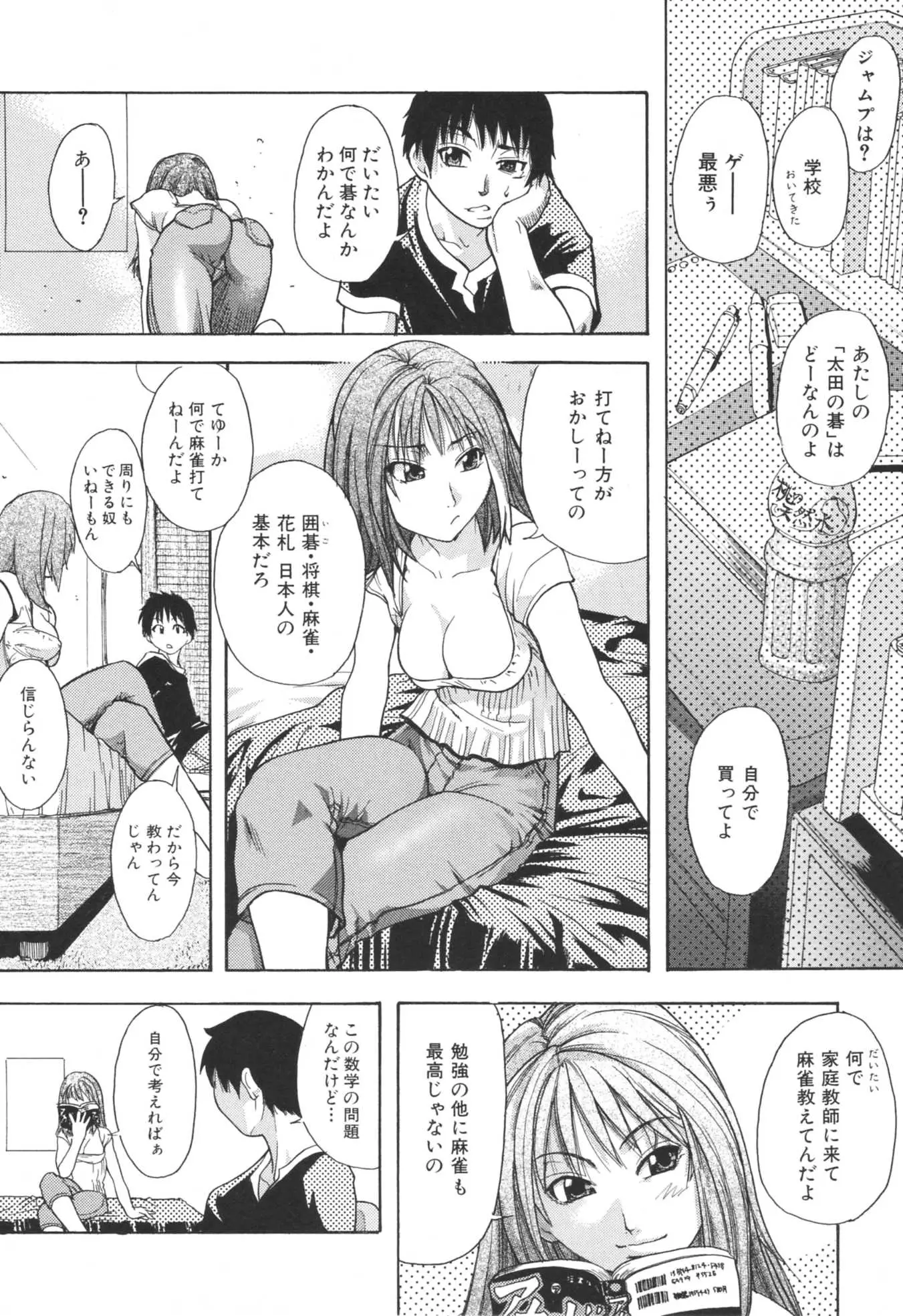 웹툰 이미지 196