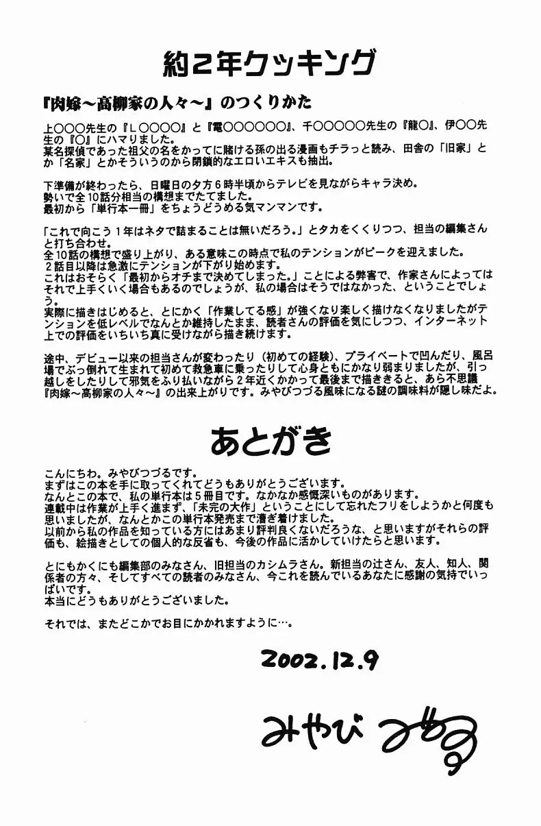 웹툰 이미지 167