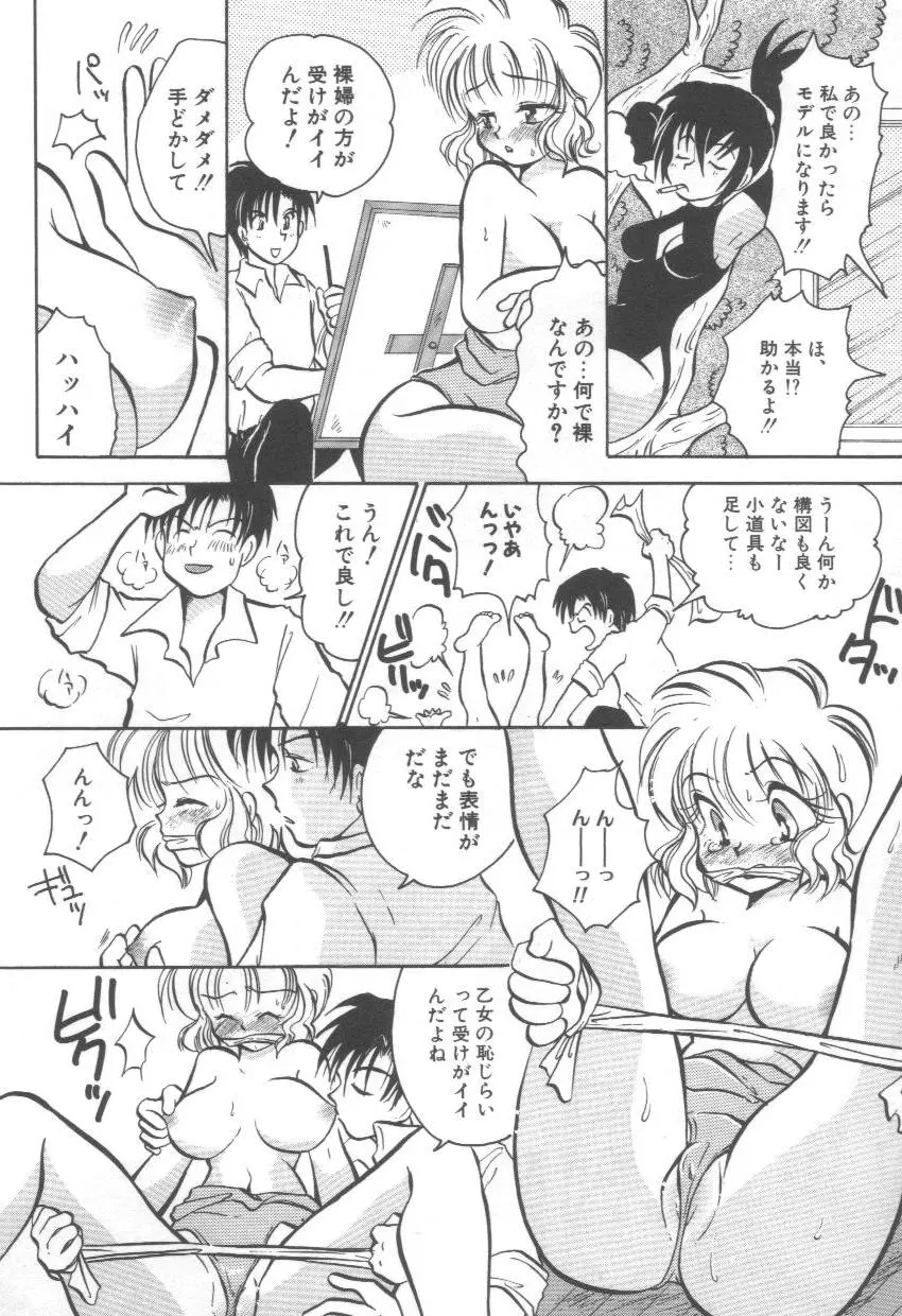 웹툰 이미지 117
