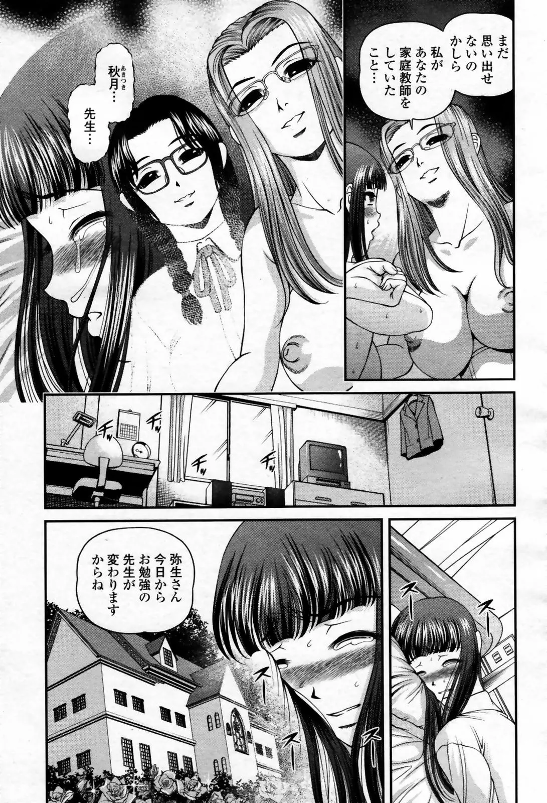 웹툰 이미지 128