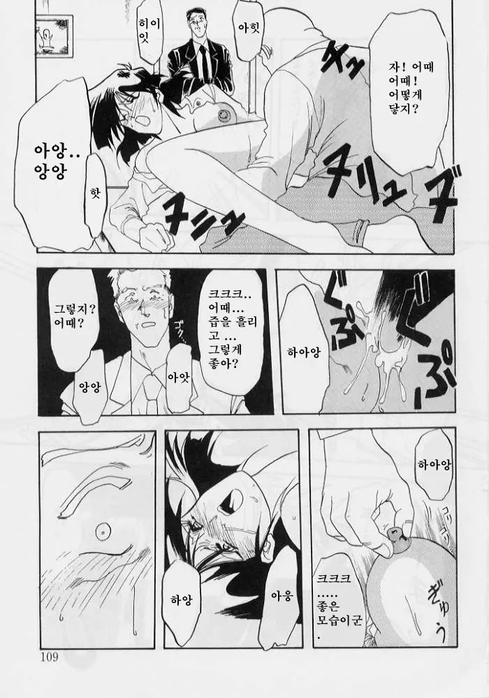 웹툰 이미지 108