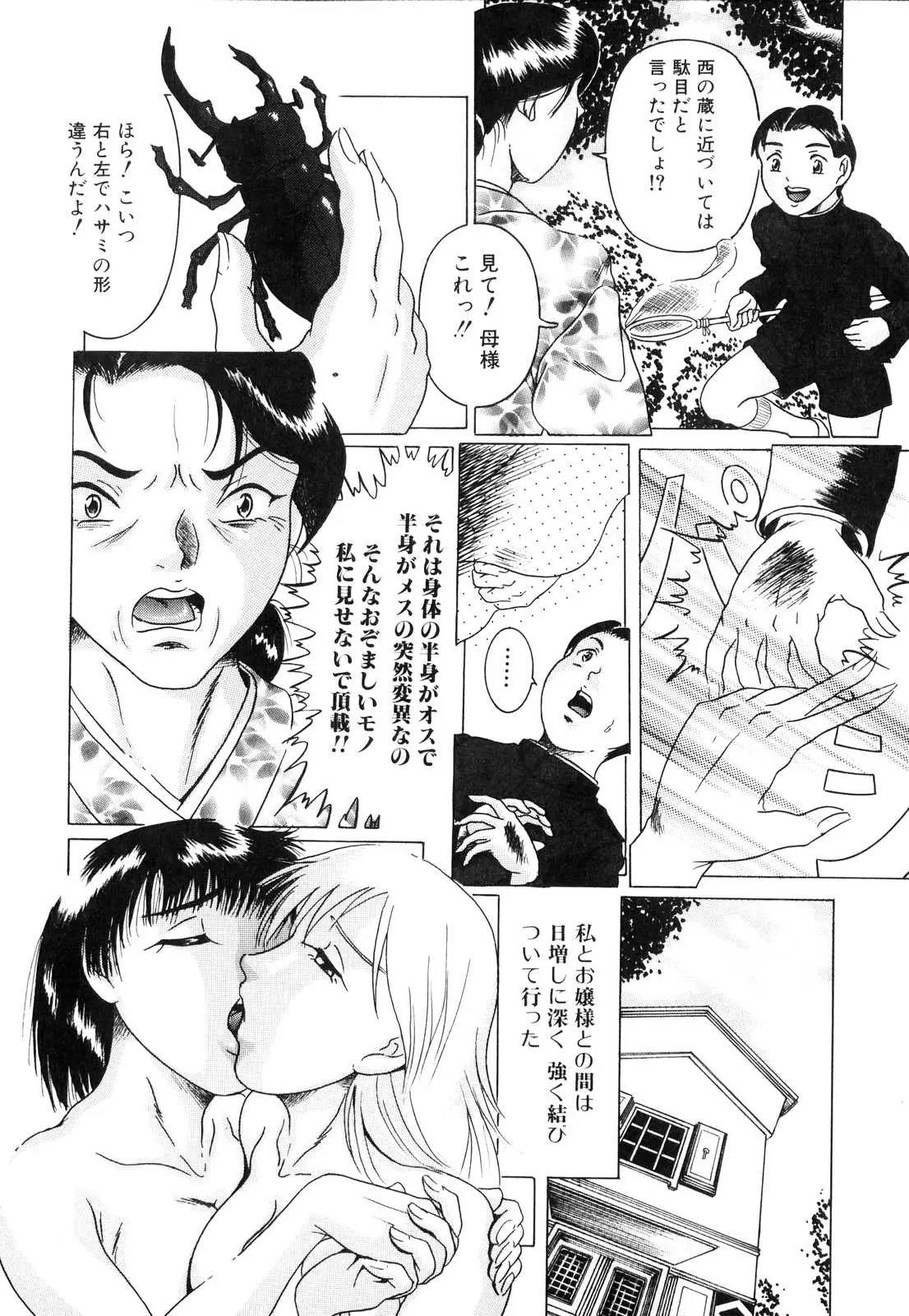웹툰 이미지 158
