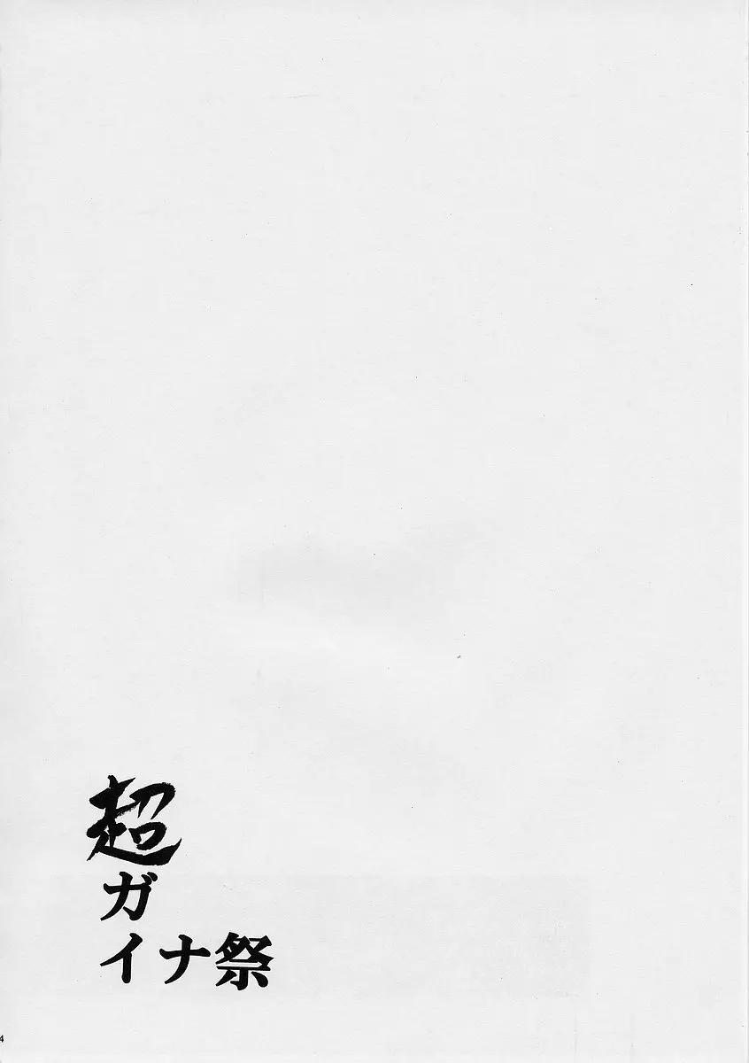 웹툰 이미지 22