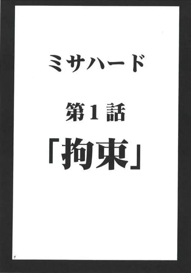 웹툰 이미지 5