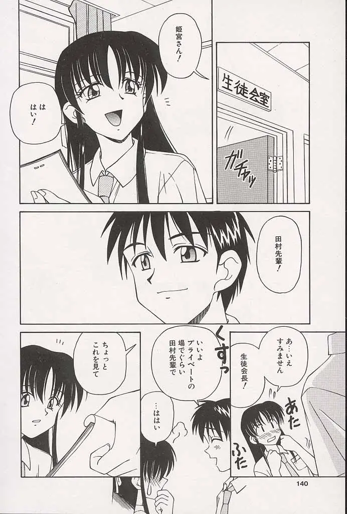 웹툰 이미지 137
