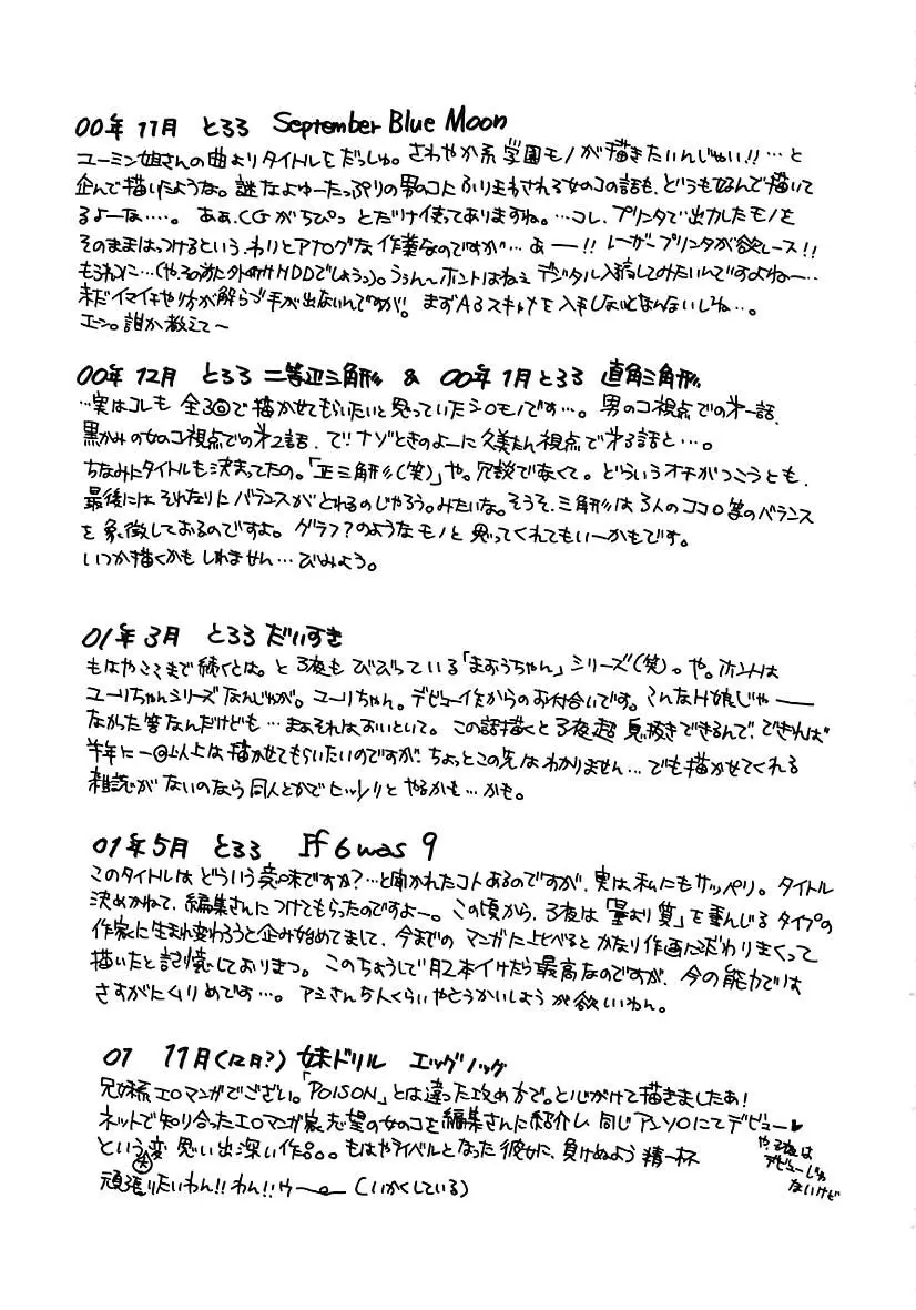 웹툰 이미지 162