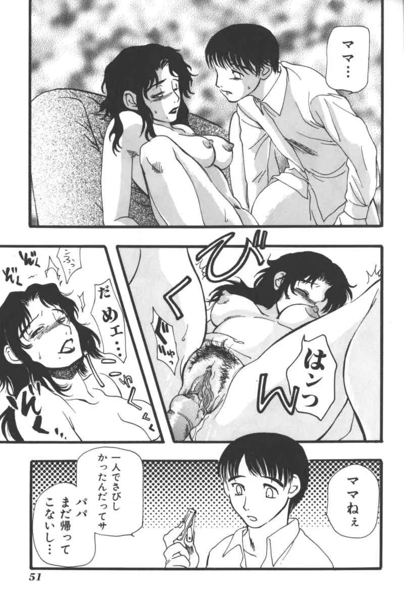 웹툰 이미지 49