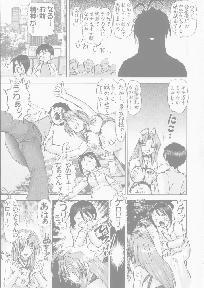 웹툰 이미지 30