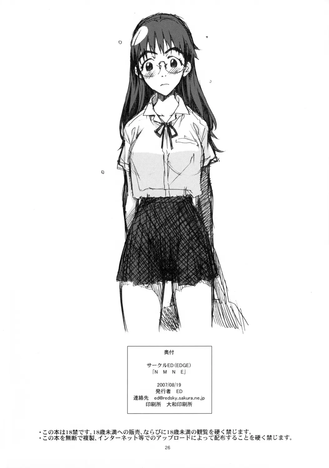 웹툰 이미지 24