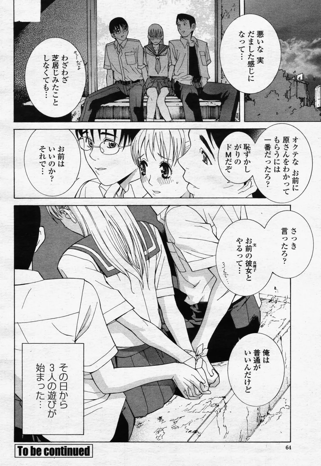 웹툰 이미지 61