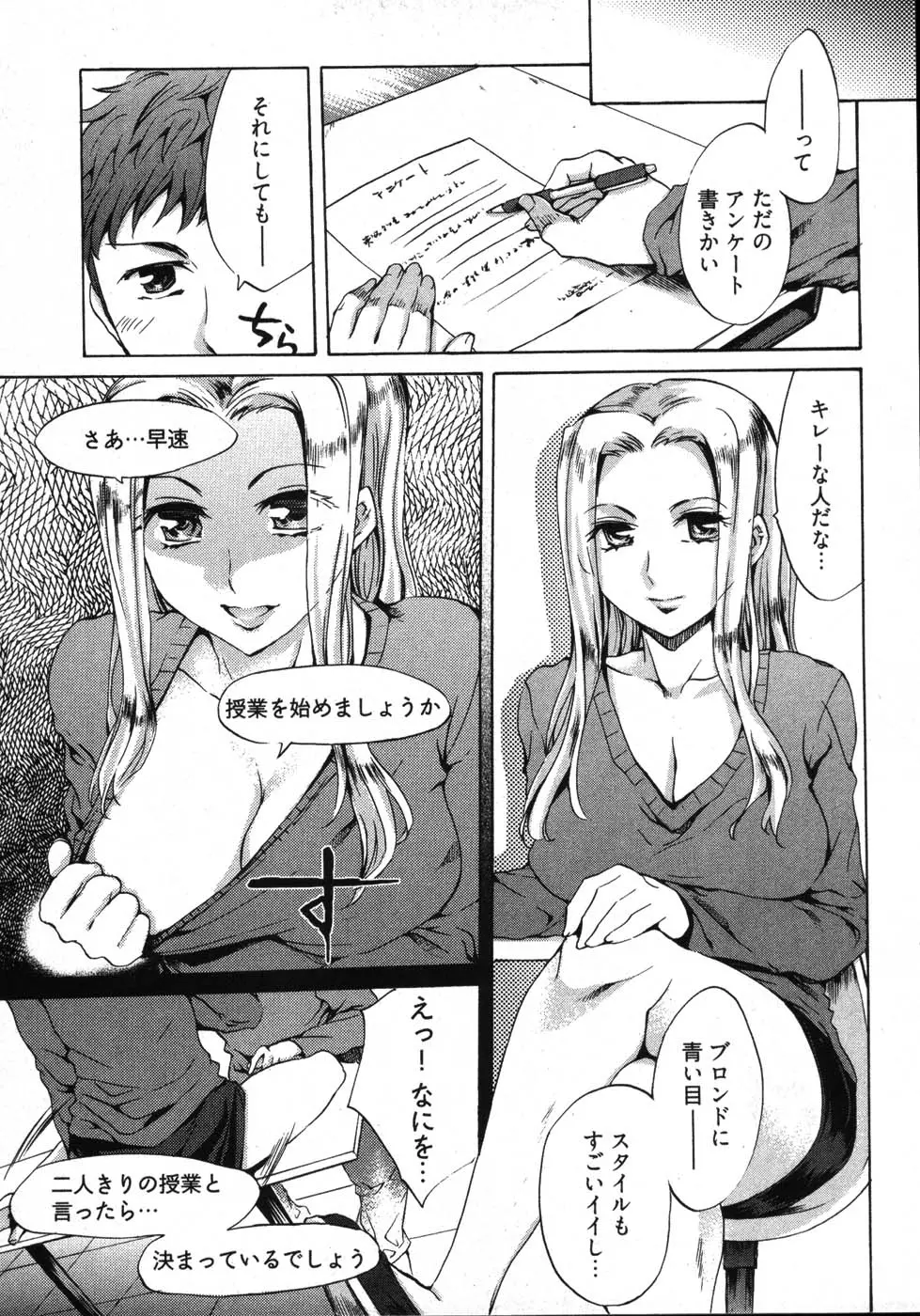 웹툰 이미지 10