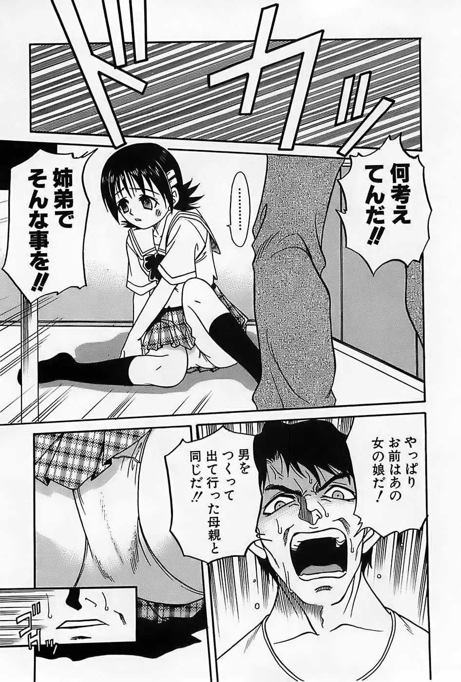 웹툰 이미지 43