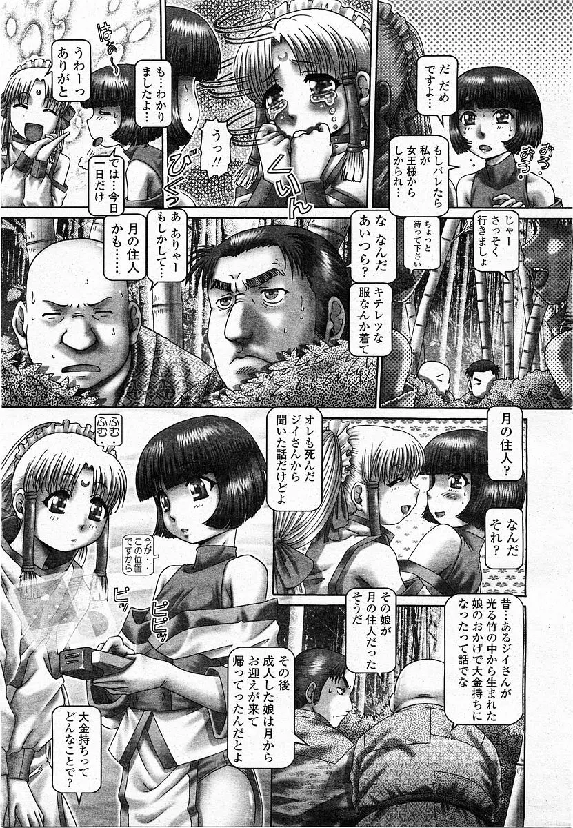 웹툰 이미지 31