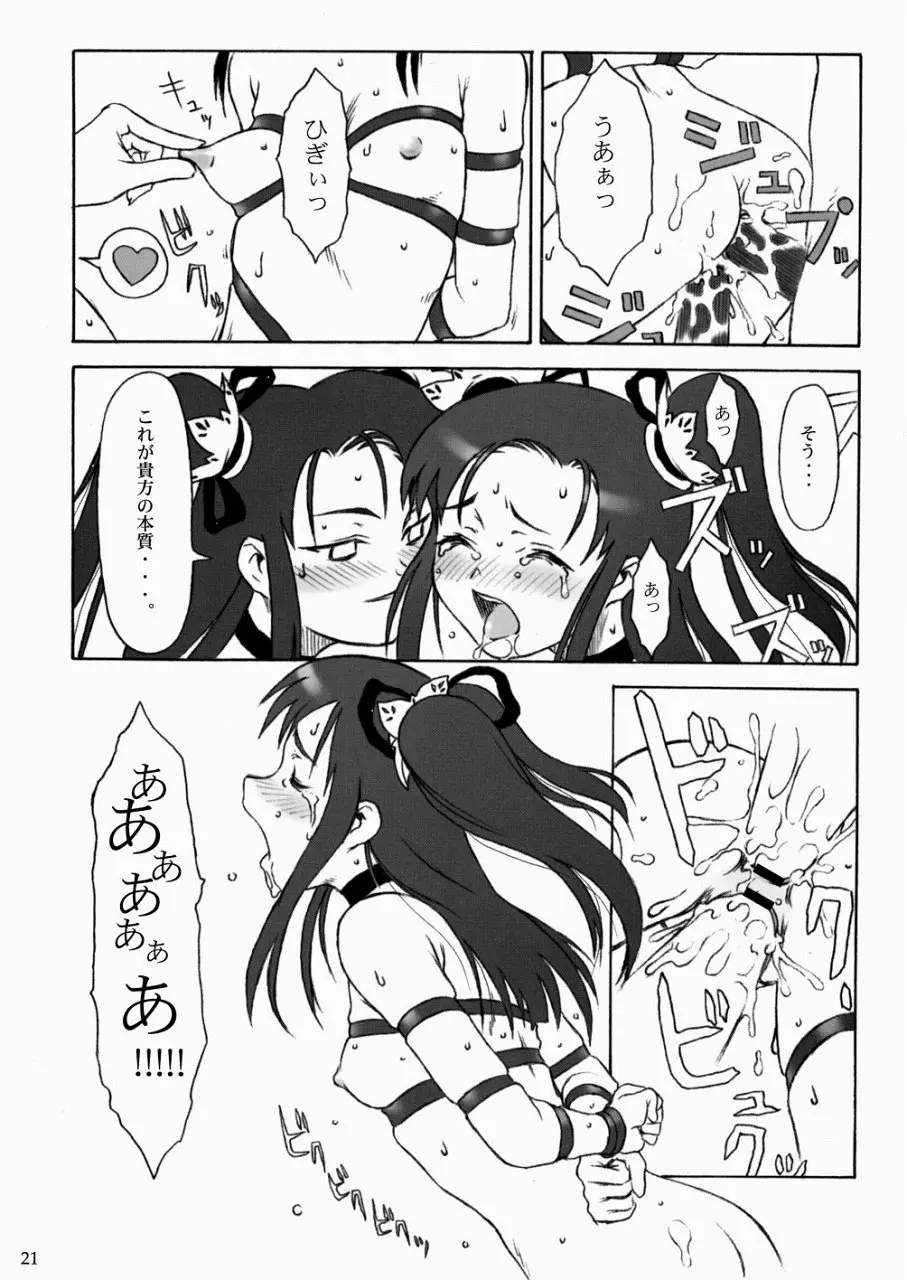 웹툰 이미지 20