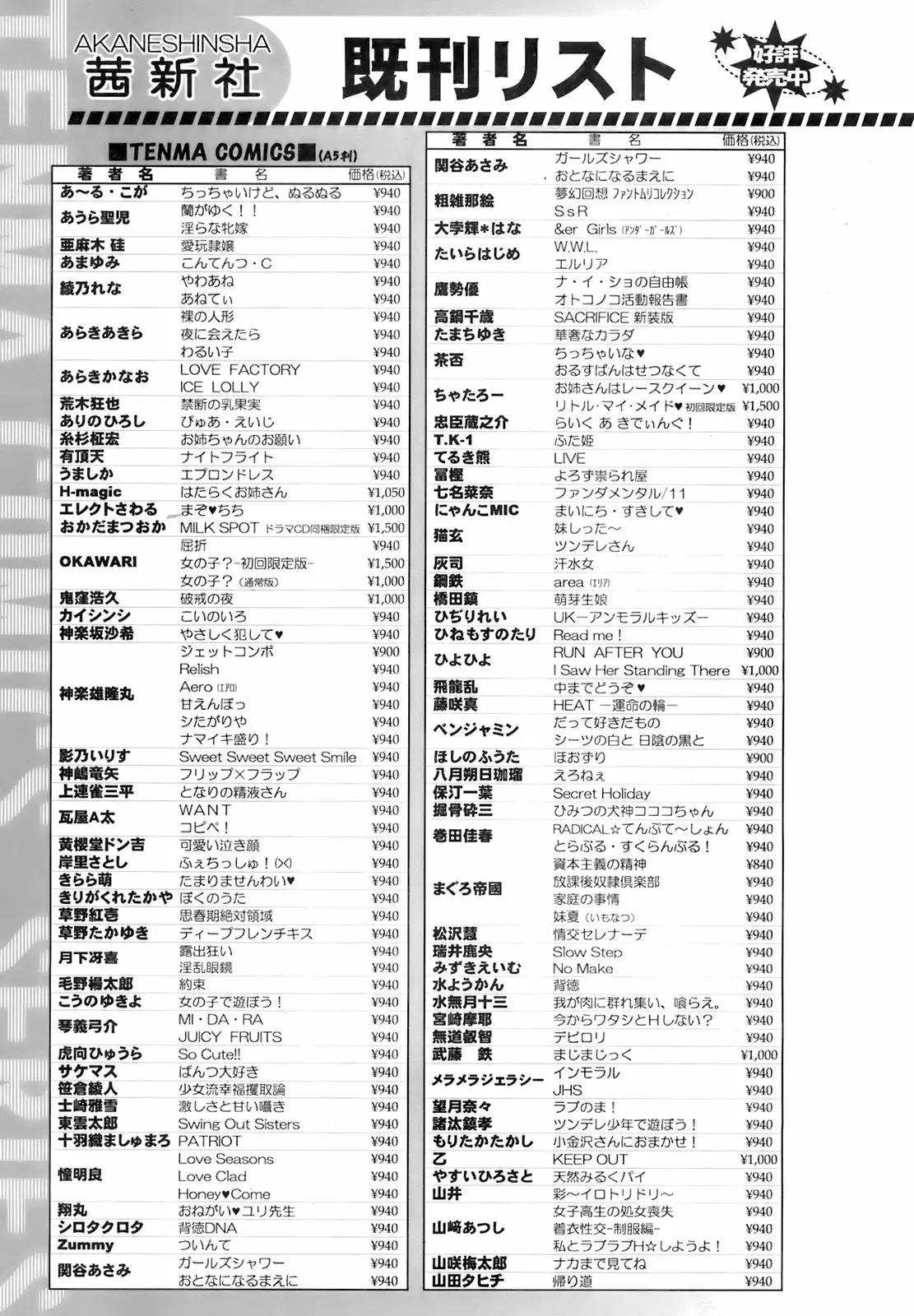 웹툰 이미지 361