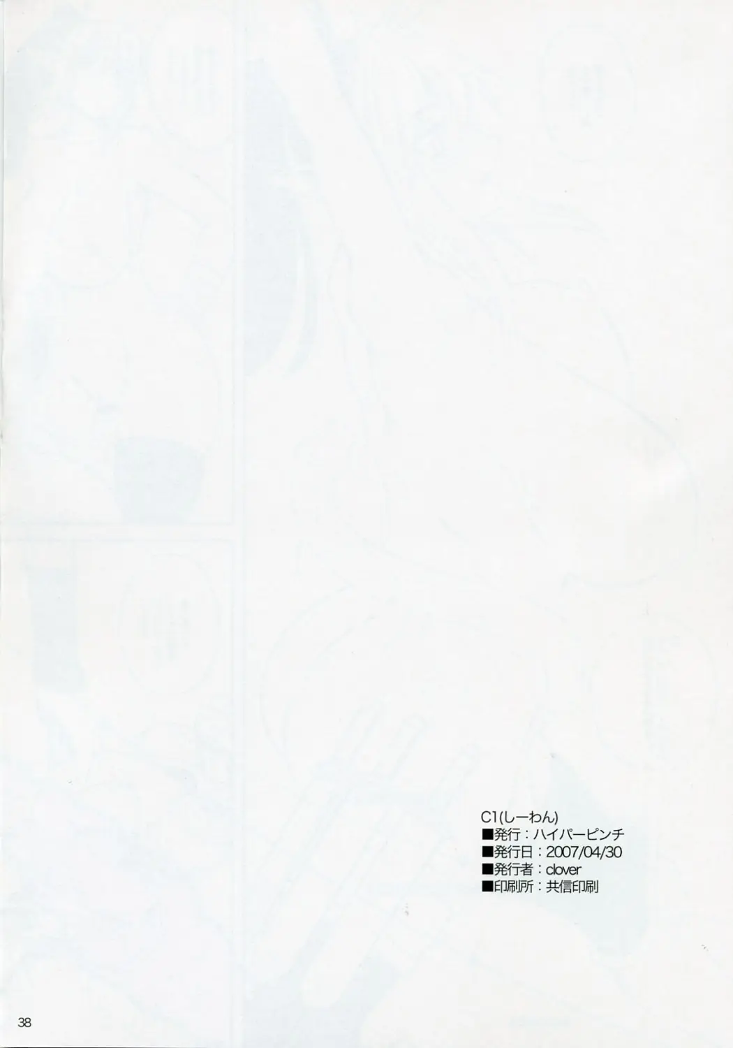 웹툰 이미지 36