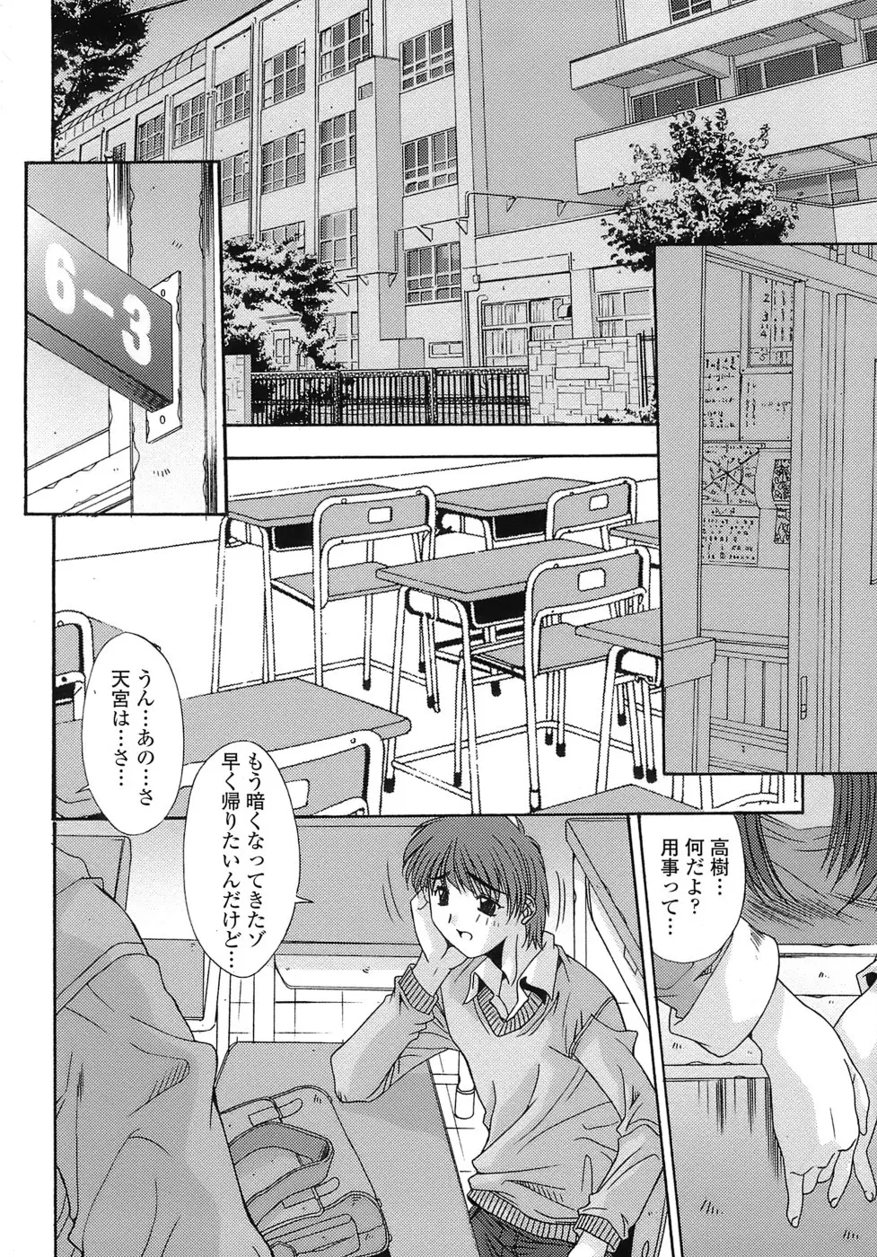 웹툰 이미지 151