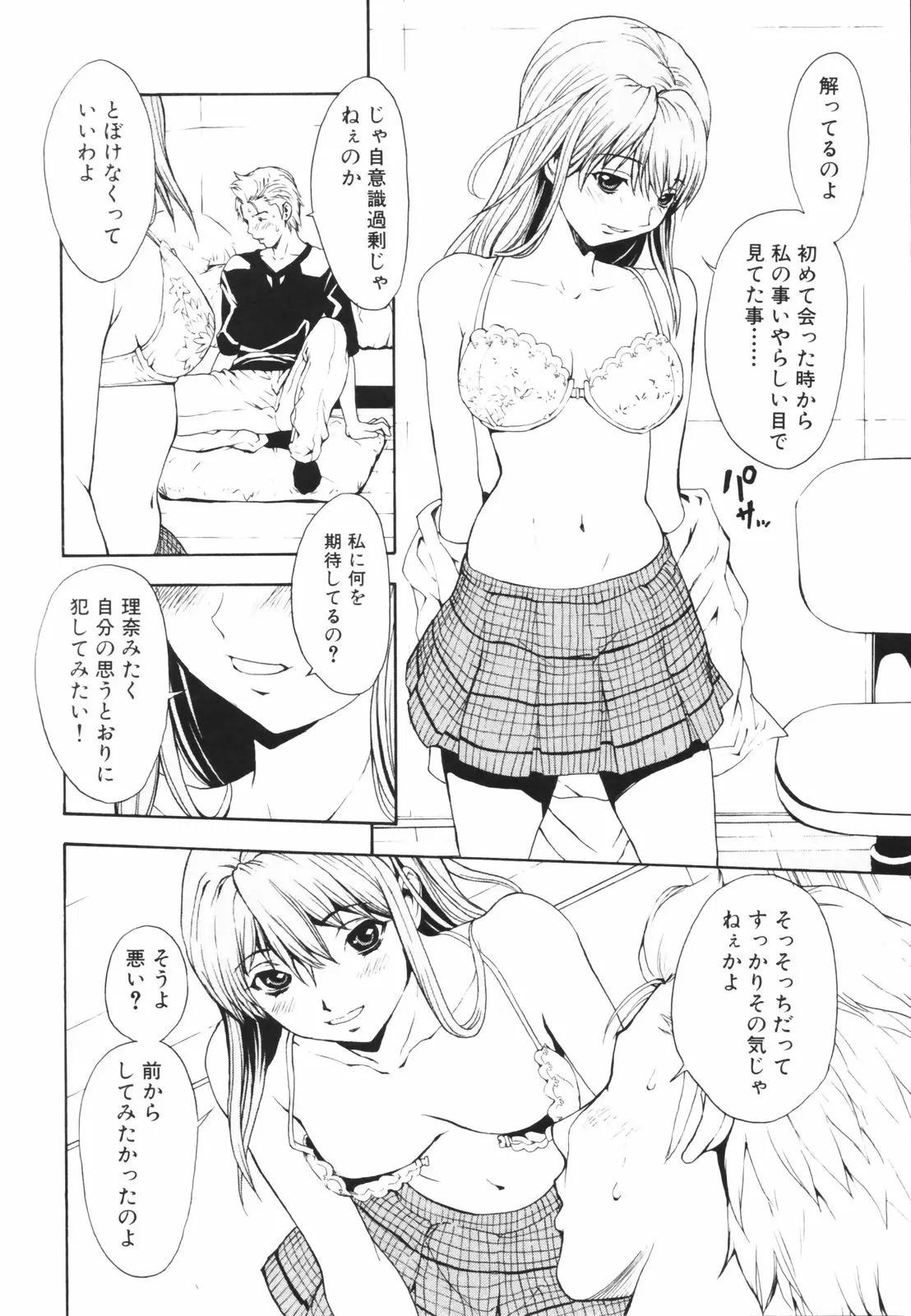 웹툰 이미지 114