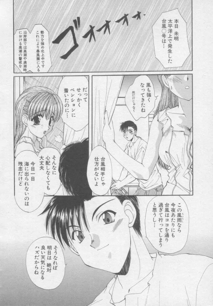 웹툰 이미지 176