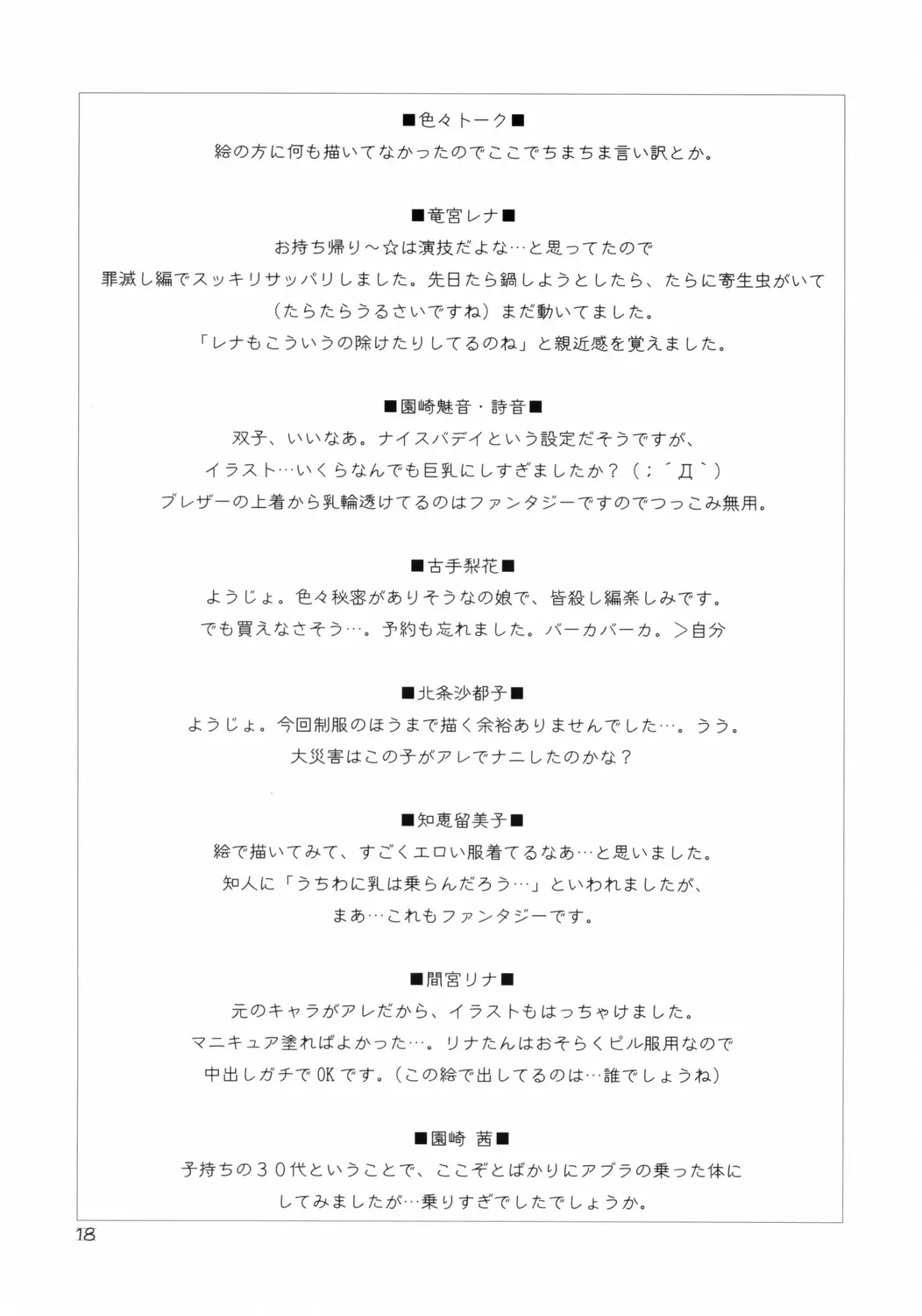 웹툰 이미지 17