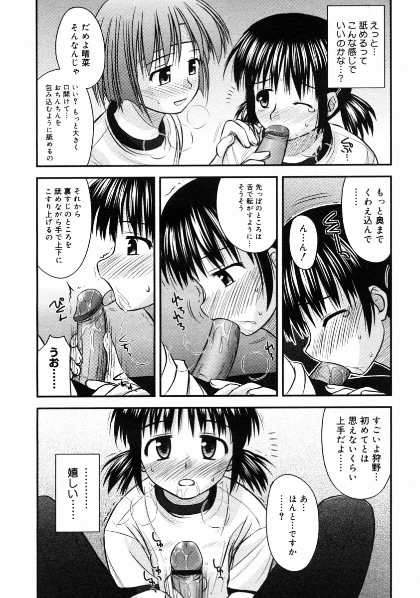 웹툰 이미지 189