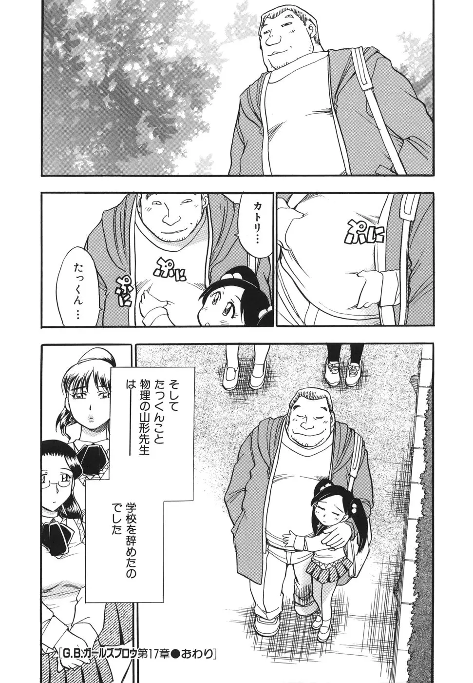 웹툰 이미지 173