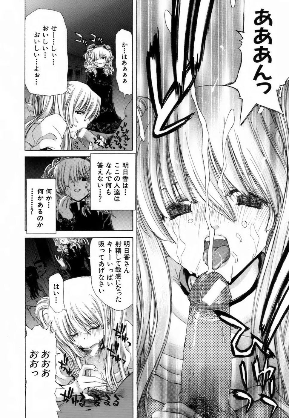 웹툰 이미지 182
