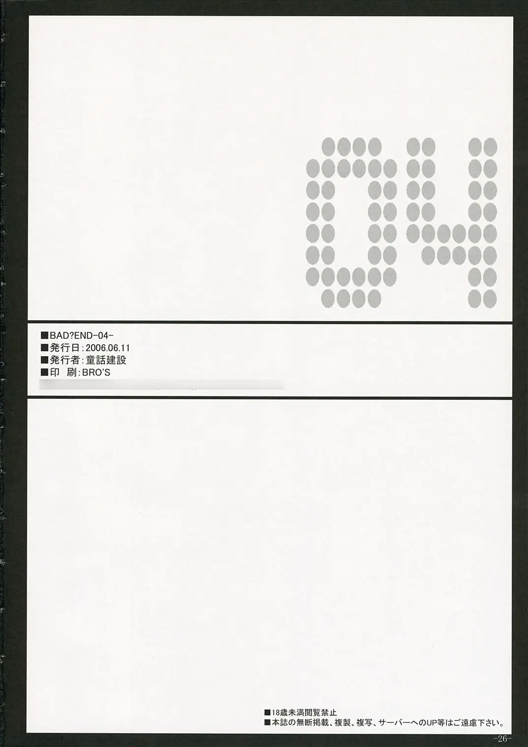 웹툰 이미지 25