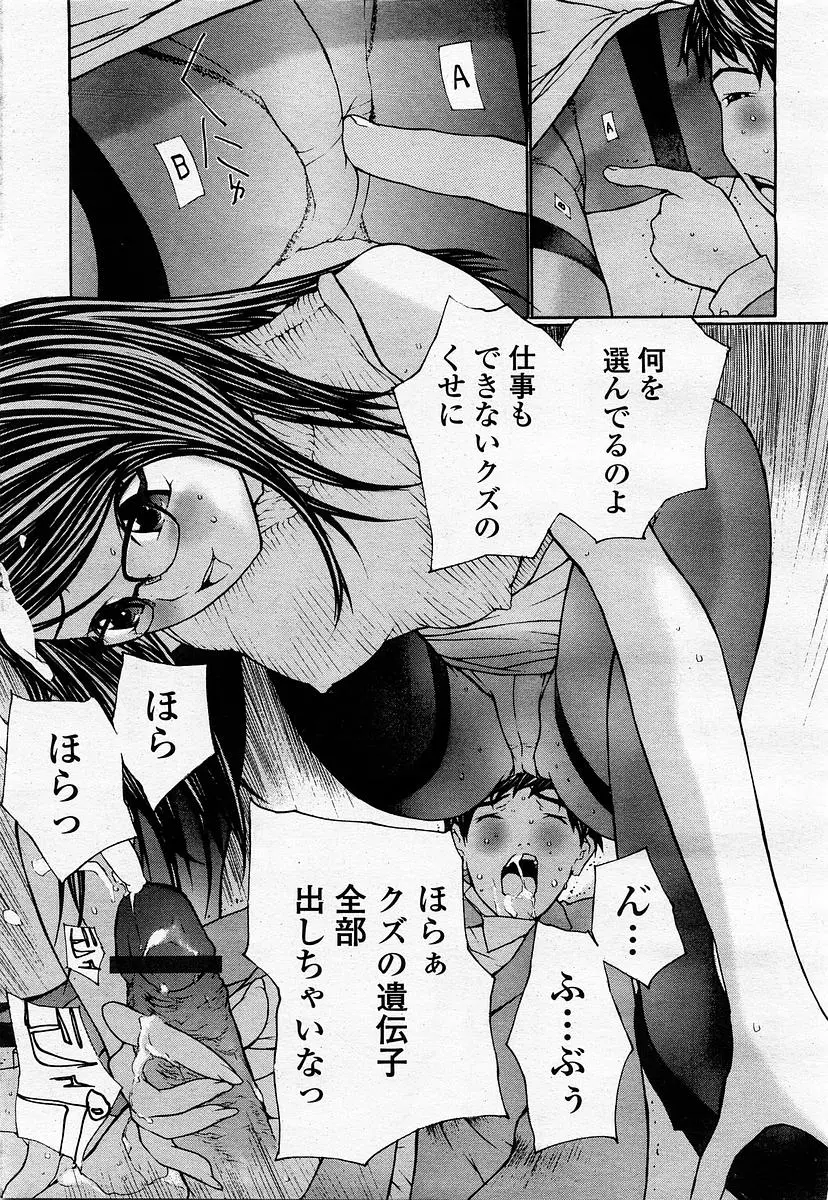 웹툰 이미지 302