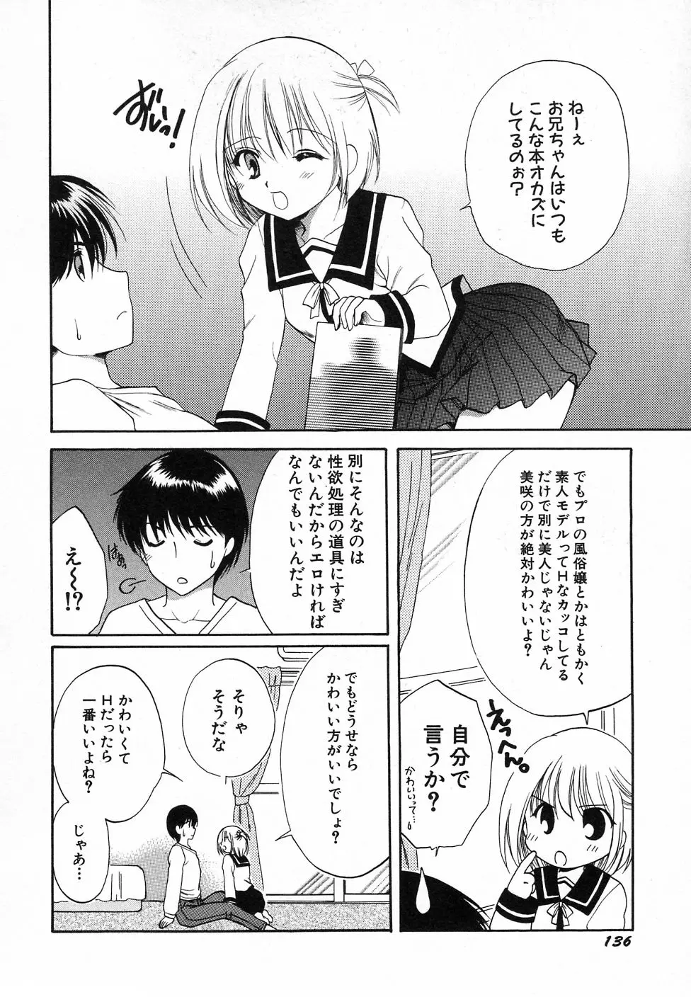 웹툰 이미지 141